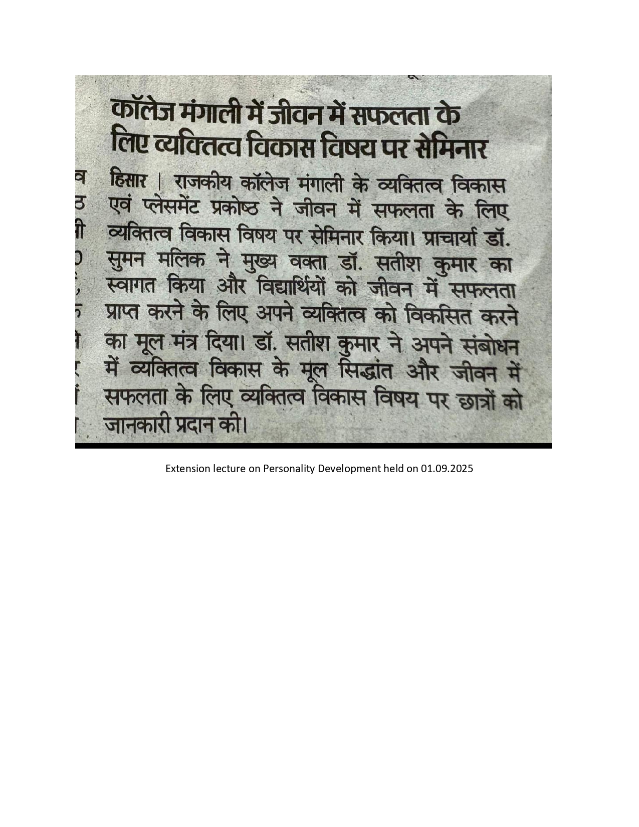 News image