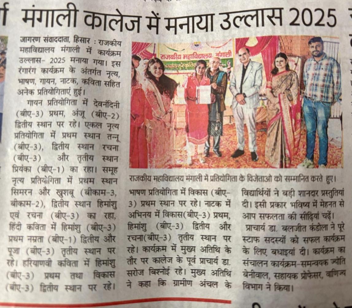 News image
