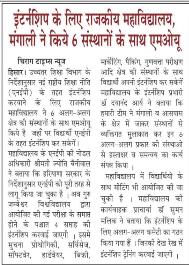 News image