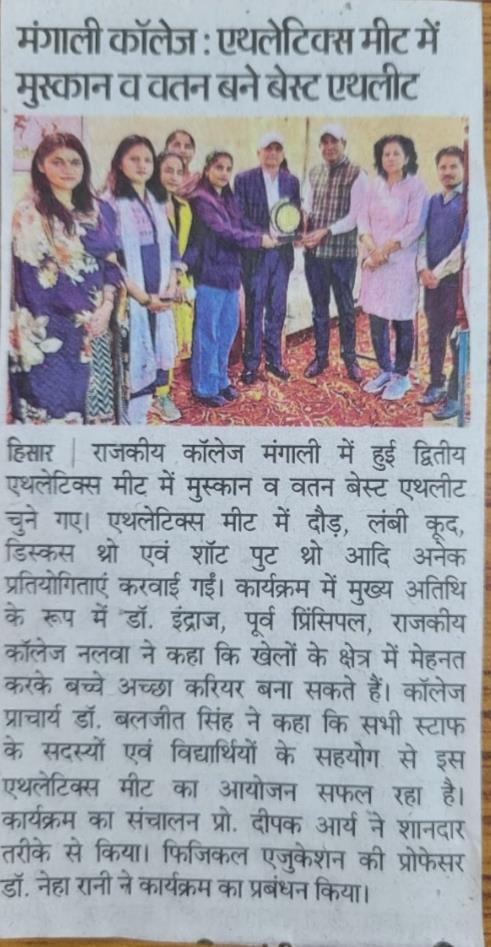 News image