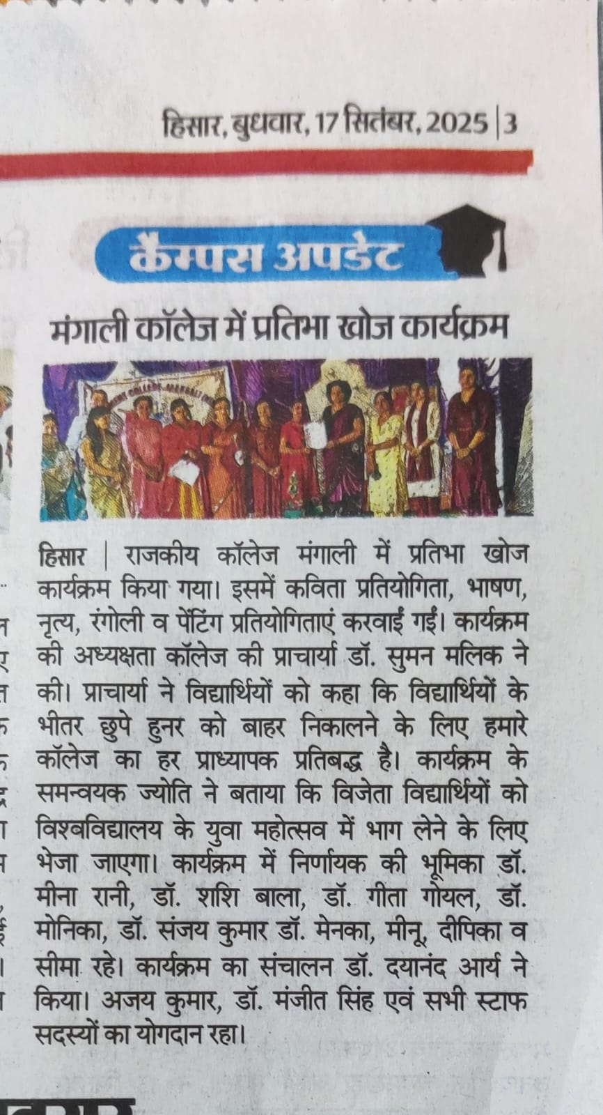 News image